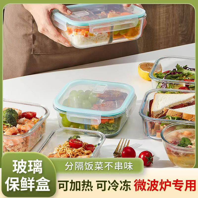 Cuenco de mantenimiento fresco de vidrio rectangular, caja de almuerzo de calentamiento de microondas, lonchera de vidrio transparente, lonchera redonda, lonchera, vidrio
