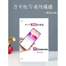 ĤС�ĵ�Ƭ���ЙC�и�Ĥ�ü�Ĥͨ�óߴ��֙CĤ���K����Ĥˮ��Ĥ9