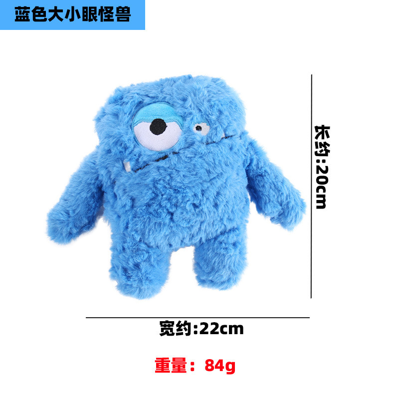 파란 눈 크기 몬스터