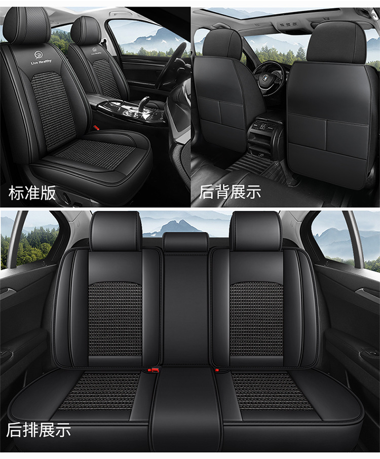 Car seat covers, suitable for all seasons, with a full wrap design, offering a luxurious and high-end feel, and featuring a breathable and ventilated design for the 2026 model