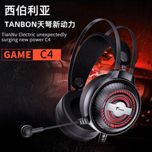 ������������C4늸�USB�о��^��ʽ���C�W�����u�Α� 7.1�l�����