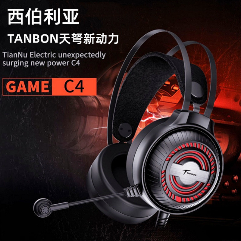 Siberian Sky Crossbow C4 E-Sports USB Wired Headset for Internet Cafes, Pubg Gaming, 7.1 Lighting Headset Siberian Sky Crossbow C4 E-Sports USB Wired Headset for Internet Cafes, Pubg Gaming, 7.1 Lighting Headset