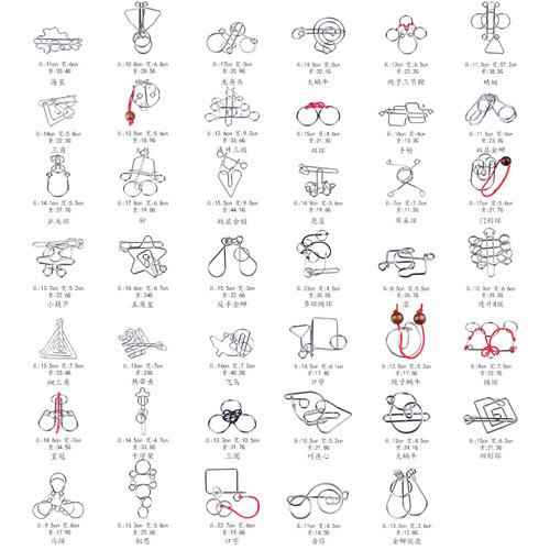 Intelligence Solving Nine Rings Puzzle Toy, Kongming Lock, Lu Ban Lock, Children's Leisure Stress Relief, Ring Solving, Elementary School Student