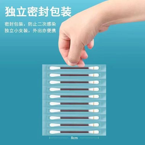 Haishi Hainuo disposable iodophor cotton swabs medical disinfectant newborn baby belly button iodine swabs portable 20 pieces