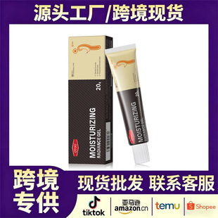 ��ȫӢ�����Q��OTOU��ʿ�o�����z�̯���20g�澏���m����غͬF؛