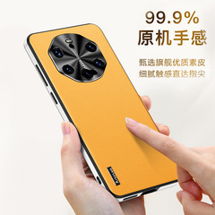ファーウェイmate40rsポルシェの携帯ケースを適用します。