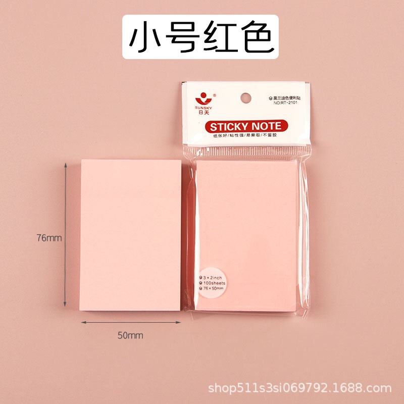 스몰 사이즈 첩 분말 100 조각