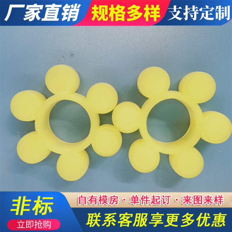 聚氨酯梅花垫 PU弹性缓冲垫聚氨酯梅花垫缓冲块聚氨酯