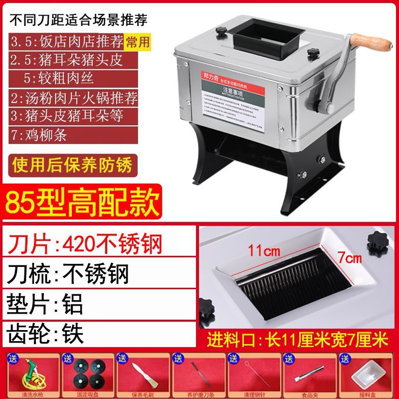 cortador de carne, cortador de carne doméstico comercial, cortador de carne