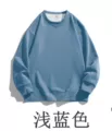 Mkh-x2600 light blue (plus velvet)