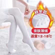 女童连裤袜春秋冬薄绒儿童打底裤中大童打底袜宝宝外穿薄绒裤袜