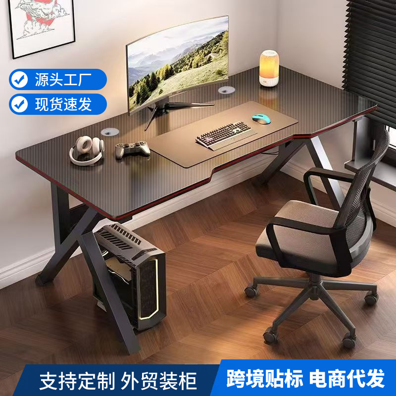 E-Sports Table Desktop Computer Table Home Desk Bedroom Table Office Desk Study Table Rectangular Table Simple Table