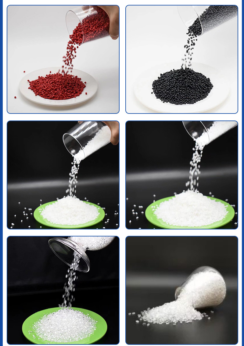 TPE-TPR-TPU颗粒图_04