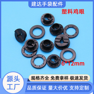 ����pp�u�ۿ�6*12mm���ۿ����͸��׼����ִ����u�ۿۏS��ֱ��