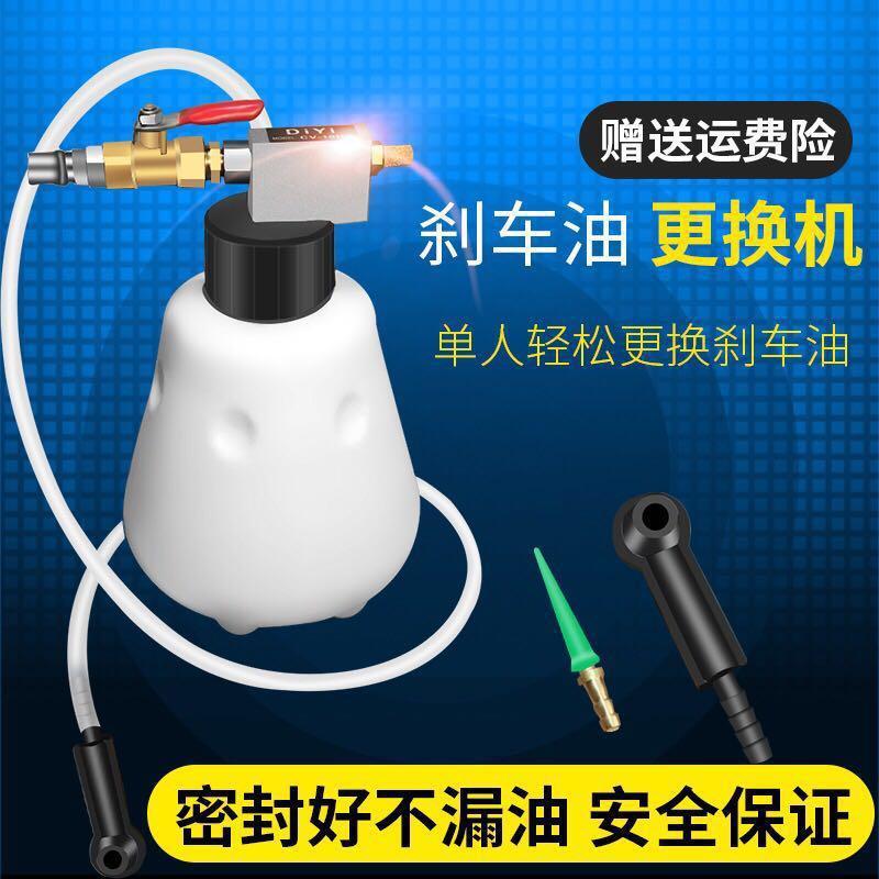 气动刹车油更换机 制动液更换加注器 抽刹车油补充 换刹