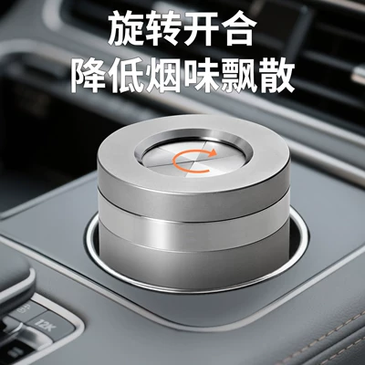 Stainless Steel Car Ashtray, Car ashtray