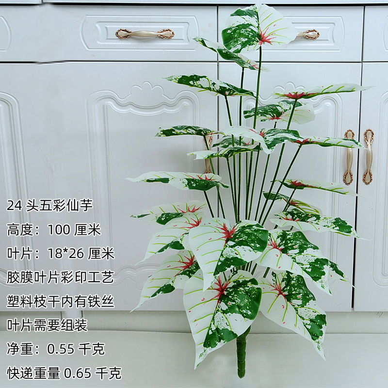 Planta artificial planta verde artificial bonsai casa interior jardín verde decoración de la ventana artificial falso árbol hojas