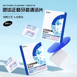 漱口水;牙膏;洁面产品