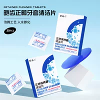 Ортодонтические зубные протезы Чистящие таблетки Невидимые скобки для чистки зубов Шпенистые таблетки для чистки зубов
