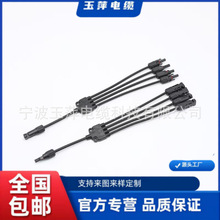 ̫��ܹ���B���� MC4Y����ͨ ��ĸ���^���|���B�Ӿ�