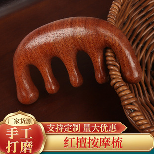 Red Sandalwood Massage Comb for Head Meridian Massage, Five-Tooth Comb for Scalp Scraping, Hair Wooden Comb for Scalp Care