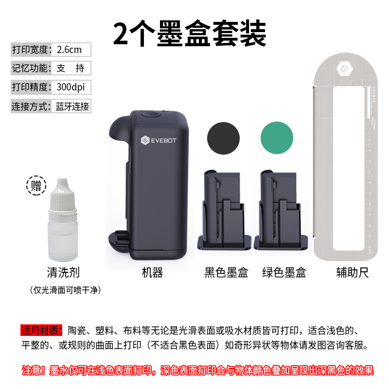 Eve bot億ワット手持ちプリンタ小型インクジェット機プラスチックラベルロゴ速乾防水インク印字機|undefined
