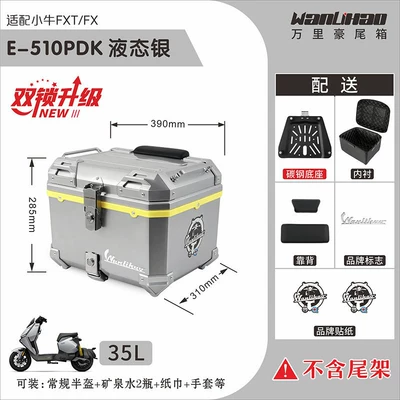 lock, and large-capacity storage box, Motorcycle trunk - dual-lock-maverick-fxt-liquid-silver-510p-dual-black-backrests-yellow-center-frame