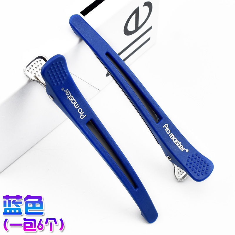 Clip de peluquería Clip de corte de pelo sin costuras Clip de posicionamiento de zona de peluquería sin costuras de Corea Clip de pico de pato flequillo de corte de pelo grande