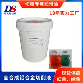 金属成型设备;机用锯片;锯床