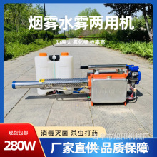 ���280W�}�_���F�C���������ؓʽ�C�Ӈ��F���r�ß��Fˮ�F���ÙC