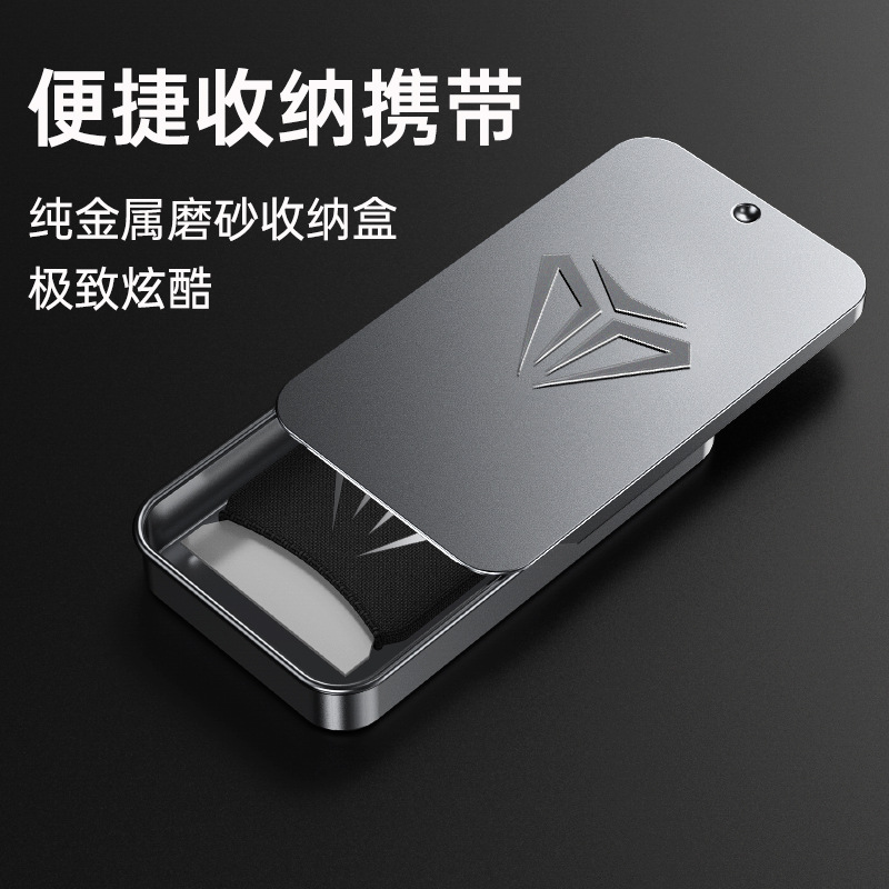 S03 손가락 소매 젖빛 실버 금속 저장 상자