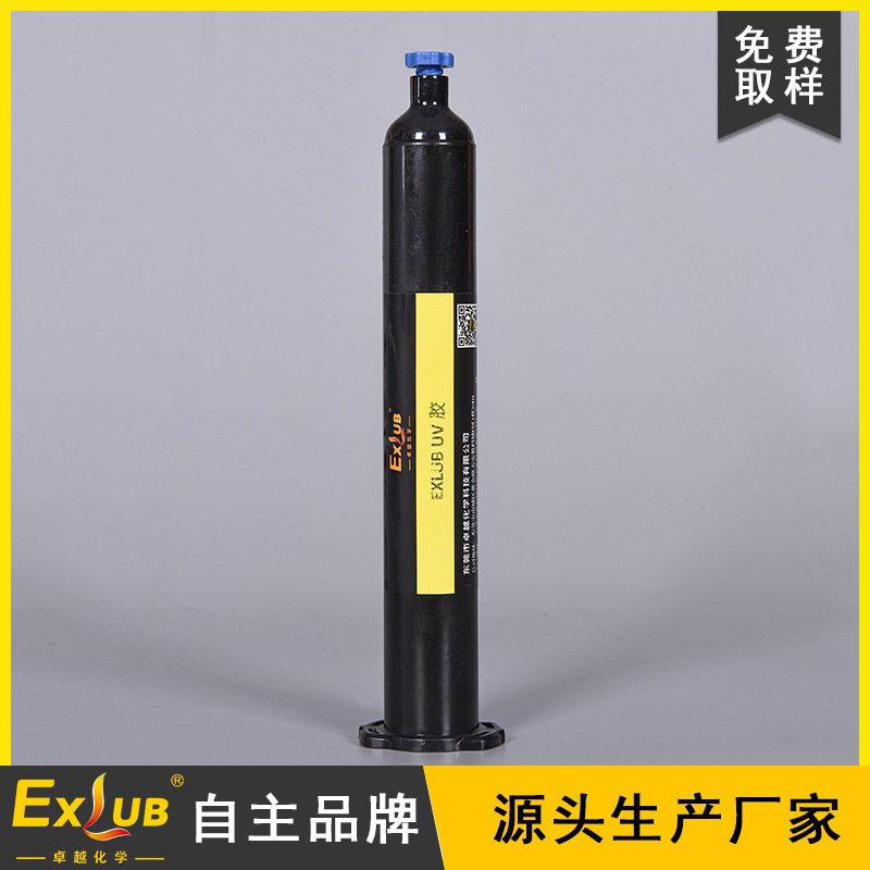 903耐高温高湿FPC端子保护UV胶电子元器件塑料金属玻璃固定粘接