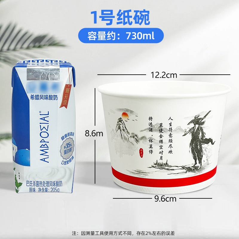 Caja completa de papel desechable bocadillos comida rápida para llevar cajas de embalaje comerciales gruesas para el desayuno casero banquete caja de almuerzo tazón de sopa