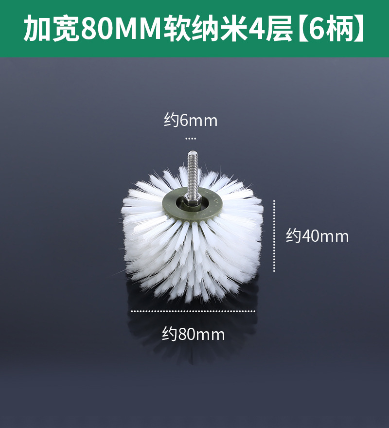 Cepillo eléctrico Wenwan Cepillo Herramienta de pulido y pulido de nueces Cepillo de cadena artefacto Nano DuPont Cepillo de seda Mano Jin Ye