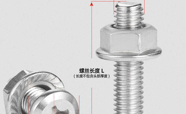 304不锈钢十字倒边法兰螺母二组合螺丝_03_13.jpg