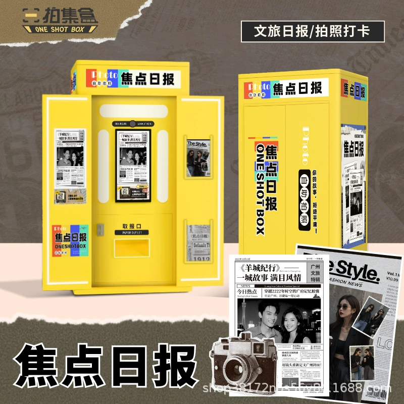 2025 новое легкое оборудование для предпринимательства, живописное место, беспилотное самообслуживание, газетный стиль, машина для фотонаклеек, машина для камеры самообслуживания