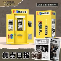 Новая фотокабина для газет 2025 года для живописных мест, оборудование для фотобудки самообслуживания.