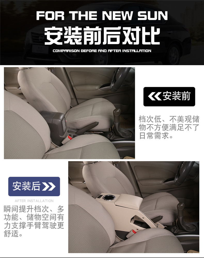 Suitable for Nissan New Sunshine master version central armrest box Nissan original car armrest box accessories modified 16 models