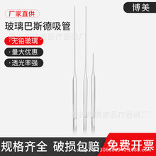 ���S�ҡ�������˹������ �����ιܲ�������7*150 230mm �S�����l