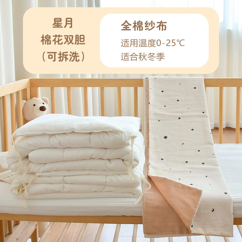 新生婴儿纯棉被子宝宝秋冬加厚盖被幼儿园儿童四季通用午睡小被子|undefined