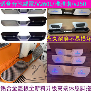 ����춱��Y����V250Ψ���ZV260L�����_����Ϣ늄��_̤����b���