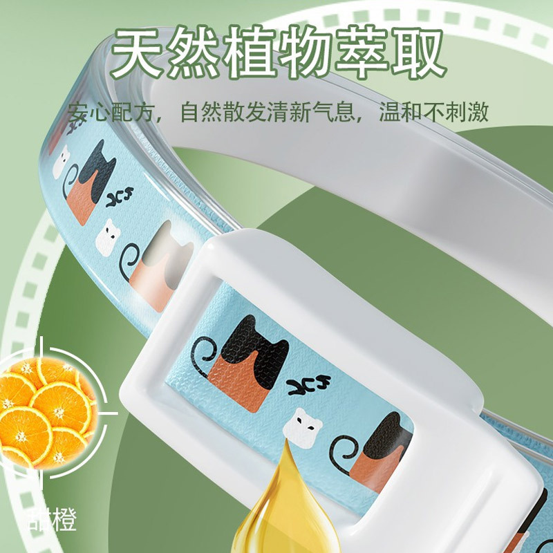 Collar antiinsecticida para gatos, productos antipiojos, collar de perro externo, collar de perro, perro, mascota para gatos, collar antipulgas