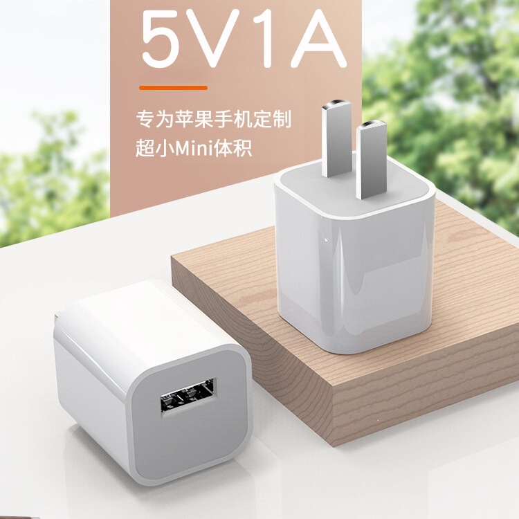 Dual-Color USB Charger 5V1A Suitable for Android, Huawei, and Apple Charging Heads, Small Green Dot Power Adapter A21