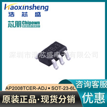 AP2008TCER-ADJ/SOT-23-6LԭװCHIPOWN/о��΢ͬ����ѹת����ѹIC