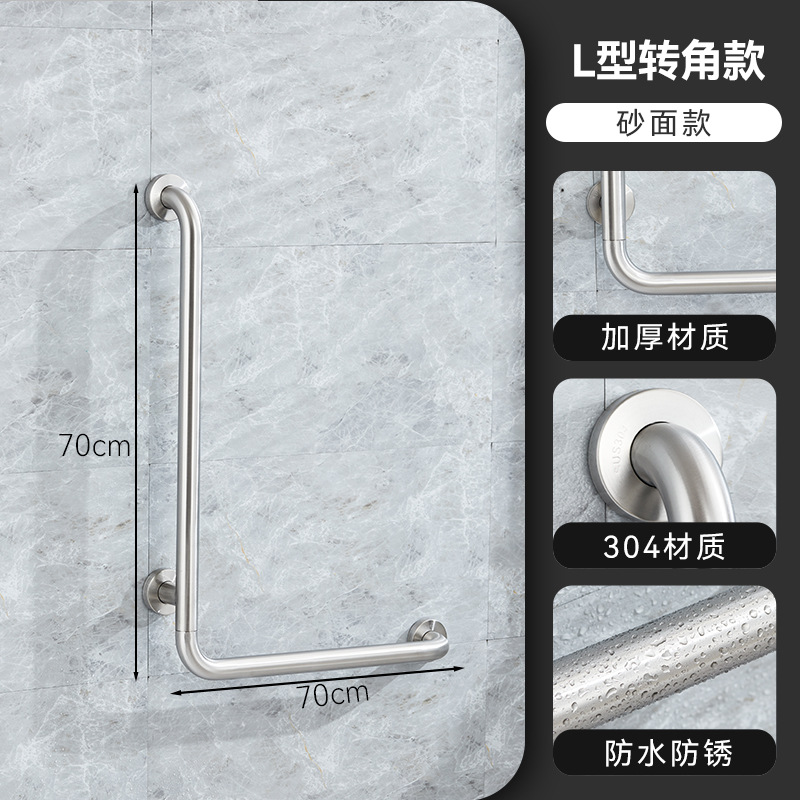 L 유형 700*700 오른쪽 모래 표면 모델