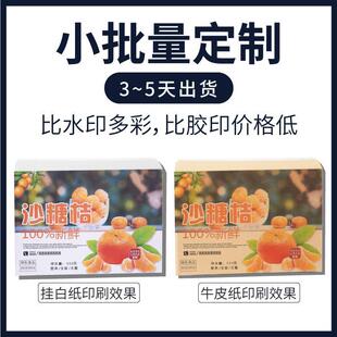 ���䶨��С����ˮ���Y�в�ӡ������bˮ���YƷ�в�ɫ�������ӆ��