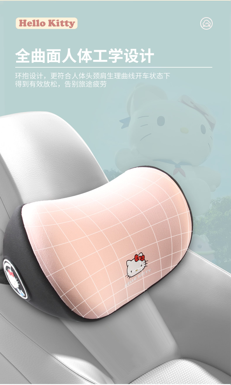 Kitty car headrest neck pillow car headrest Car Seat Headrest new cute girl car pillow
