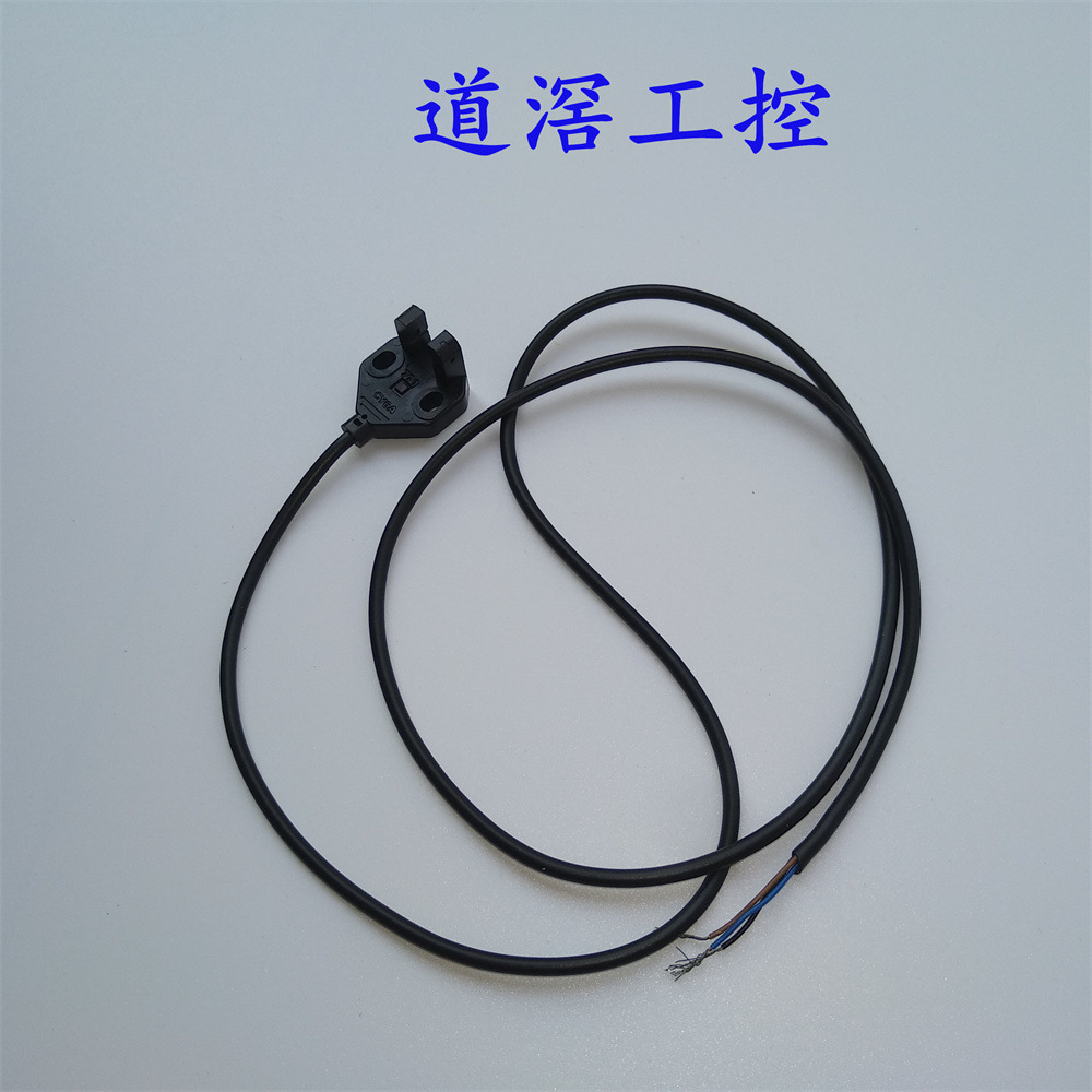 EE-SX771P 2M  欧姆龙Omron薄型导线引出型（直流光）