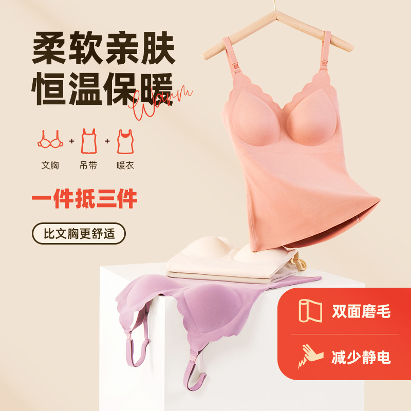 秋冬のカシミヤ妊婦の授乳キャミソールは胸パッドを持っています。|undefined