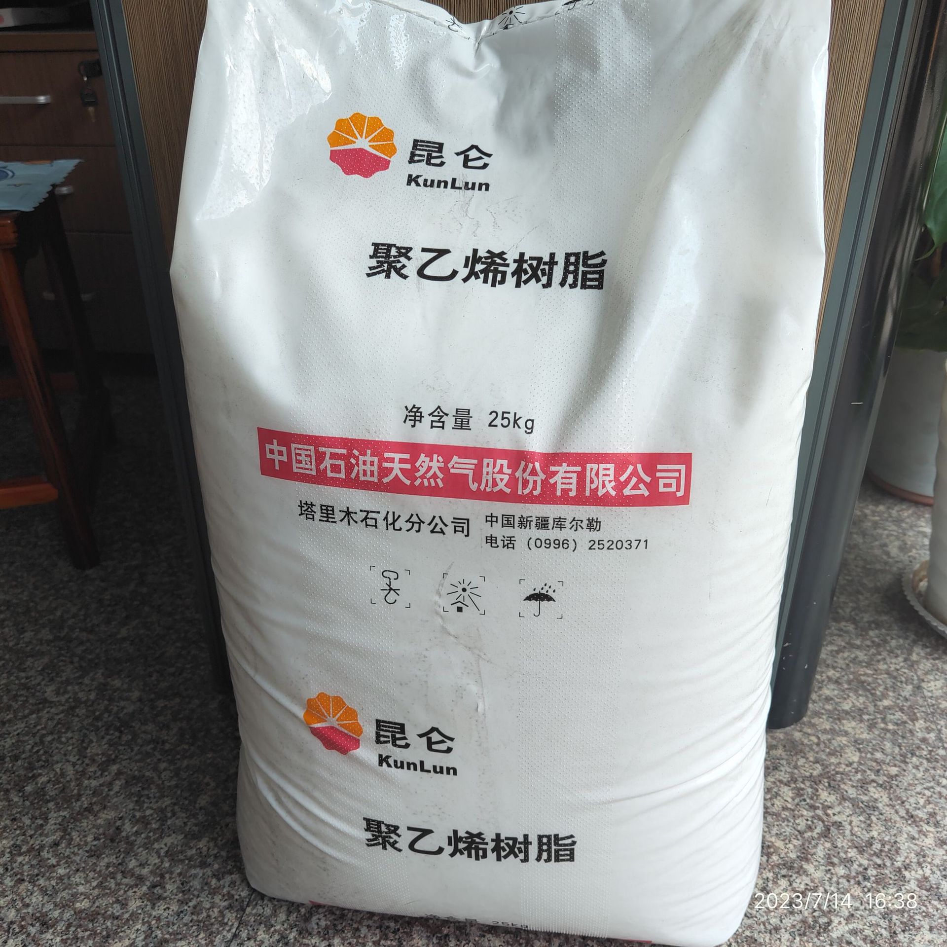 HDPE DMDA 8008T 塔里木石化 高密度聚乙烯注塑